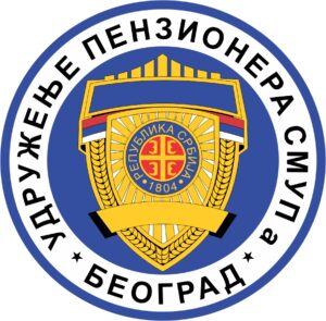 OBAVESTENJE o kriterijumima i merilima za predlaganje i izbor kandidata za organe Udruzenja