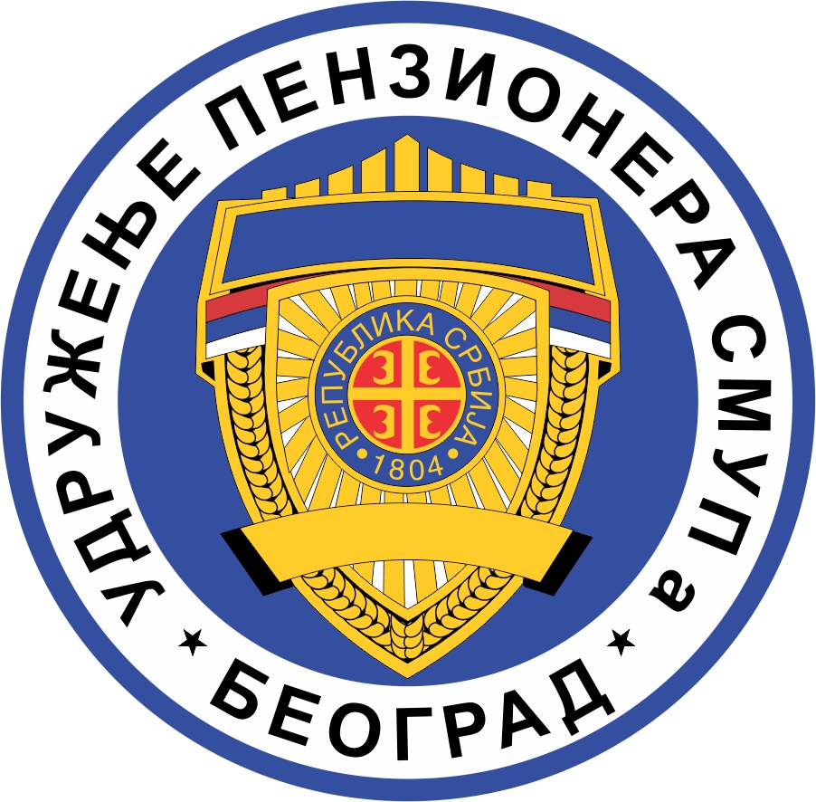 OBAVESTENJE o kriterijumima i merilima za predlaganje i izbor kandidata za organe Udruzenja